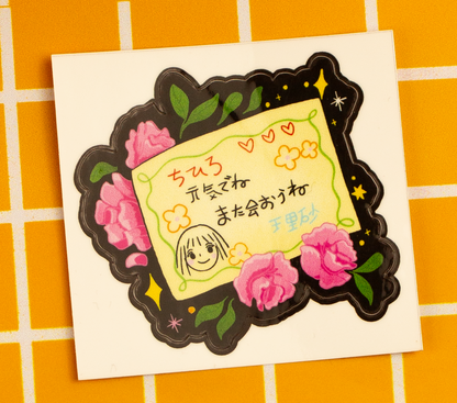 Sticker - Carta de Chihiro🌟